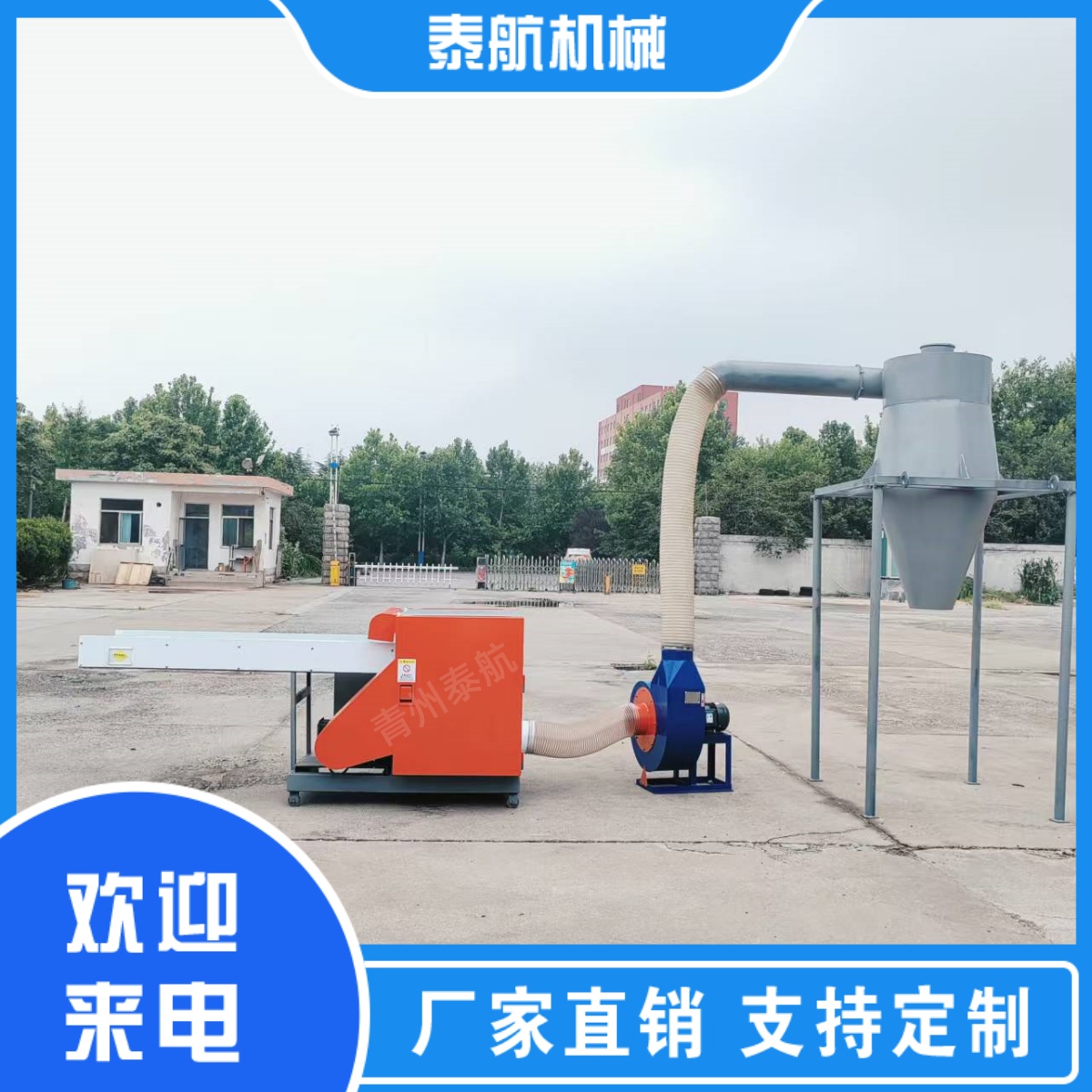 如何選擇適合特定纖維的切斷機(jī)呢