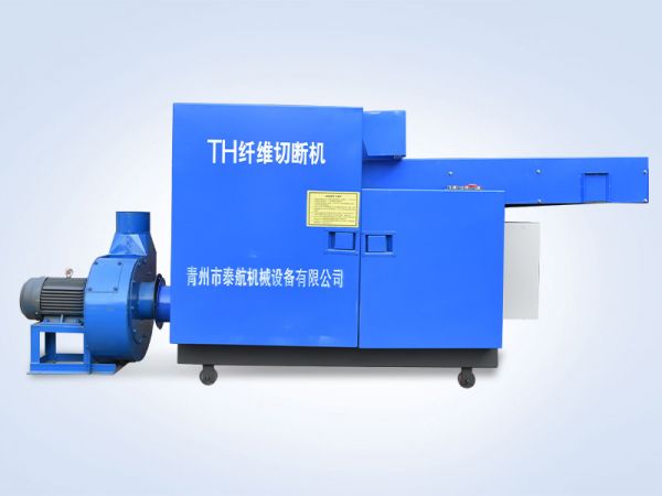 粉碎機、切塊機